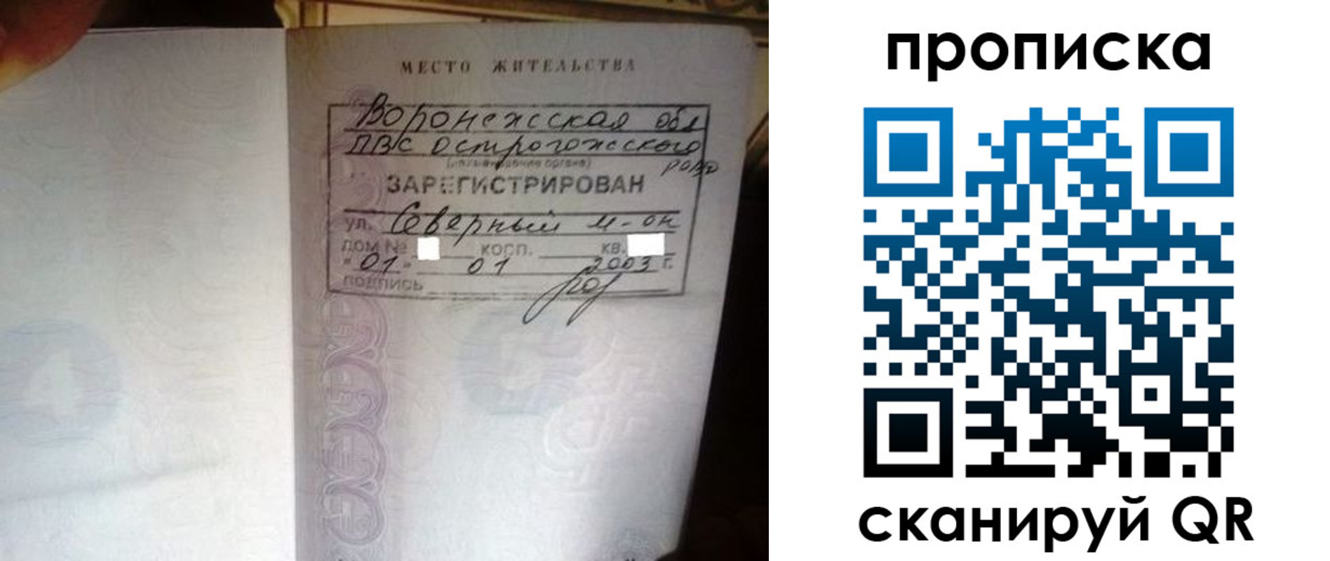 форма 3 в Алтае
